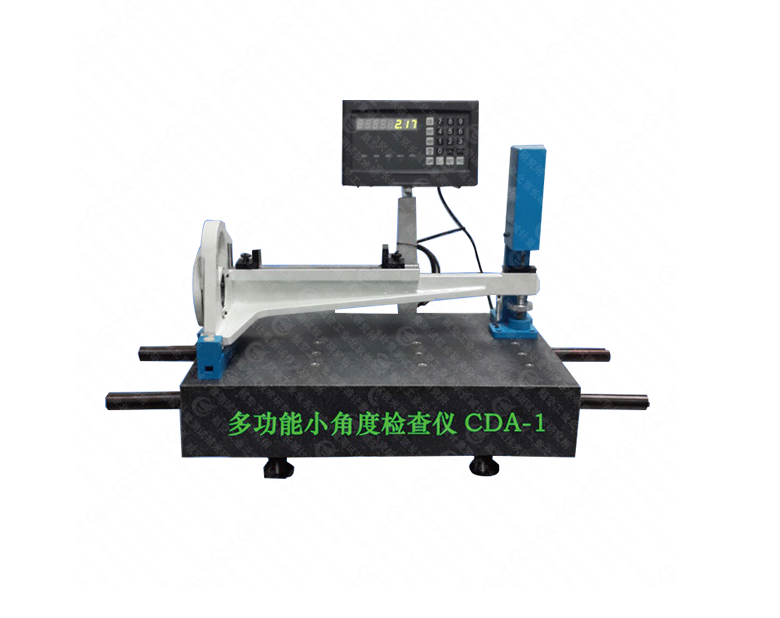 CDA-1多功能小角度檢查儀